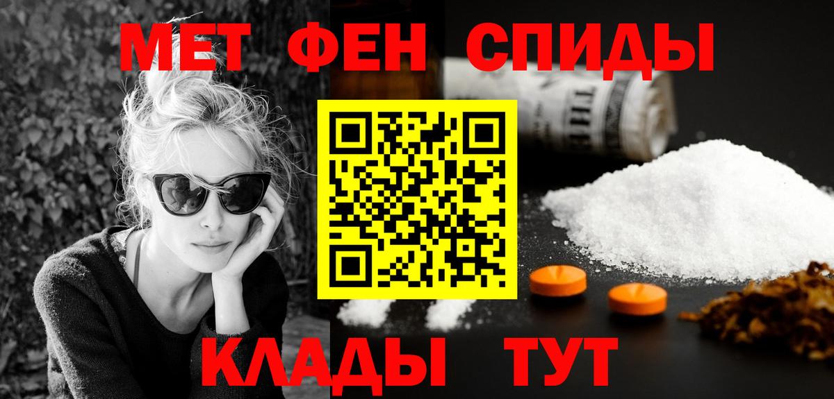 Amphetamine  Вход с VPN  Крымск  Амфетамин 97% 