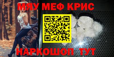 герыч Комсомольск-на-Амуре