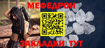 герыч Комсомольск-на-Амуре