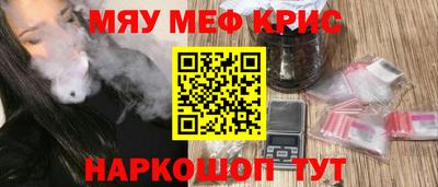 меф Кингисепп
