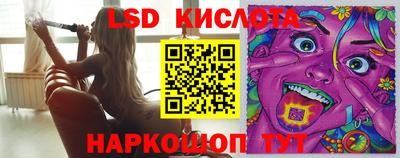 эйфоретик Кинель
