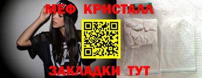 меф Кингисепп