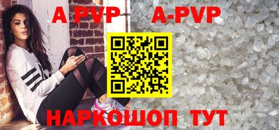 мяу мяу кристалл Кимры