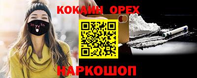 мяу мяу кристалл Кимры