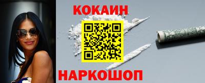 мяу мяу кристалл Кимры