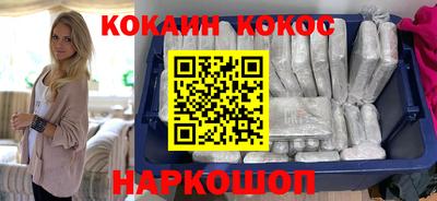мяу мяу кристалл Кимры
