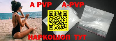 герыч Коммунар