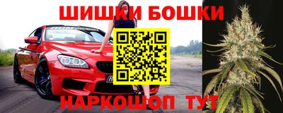 мяу мяу кристалл Кимры