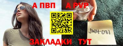 герыч Комсомольск-на-Амуре