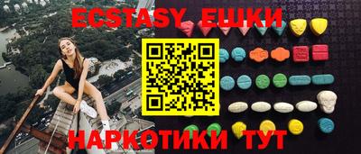 мяу мяу кристалл Кимры