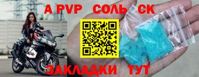 герыч Коммунар