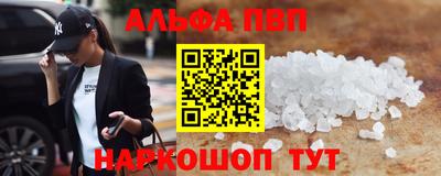 эйфоретик Кинель