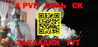 дурь Конаково