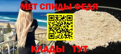 меф Кингисепп
