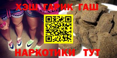мяу мяу кристалл Кимры