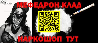 меф Кингисепп