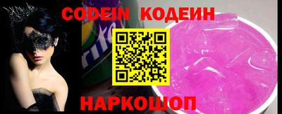 мяу мяу кристалл Кимры