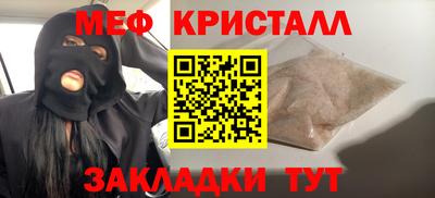 эйфоретик Кинель