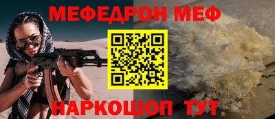 мяу мяу кристалл Кимры