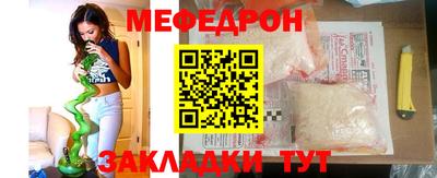 эйфоретик Кинель