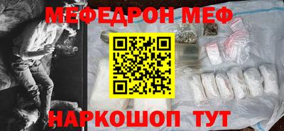 эйфоретик Кинель