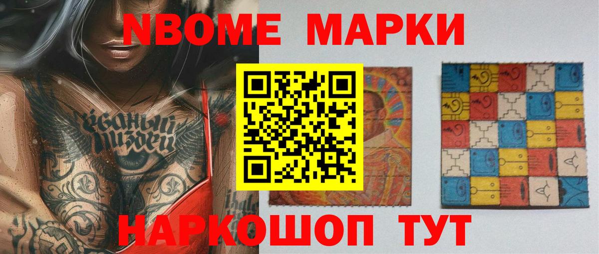 ЛСД экстази ecstasy Крымск