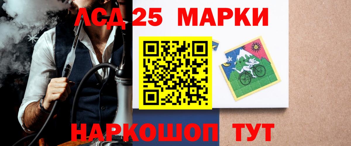 Крымск  ЛСД экстази ecstasy  Вход с VPN 
