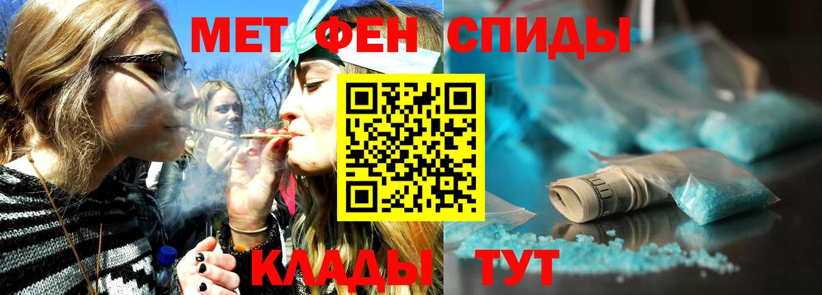Первитин Декстрометамфетамин 99.9% Крымск