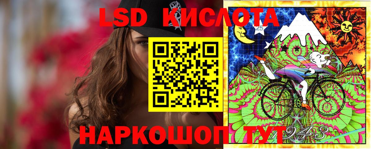Марки N-bome 1,5мг Крымск