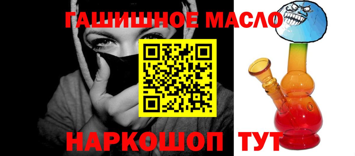 Дистиллят ТГК концентрат  Вход с VPN  Крымск 