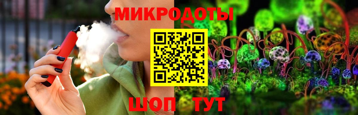 Галлюциногенные грибы Psilocybe  Вход с VPN  Крымск 